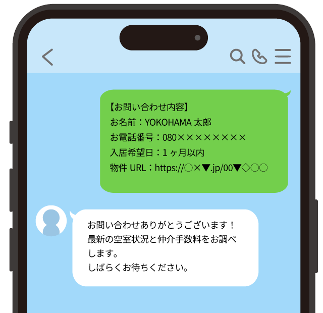 LINE問い合わせイメージ