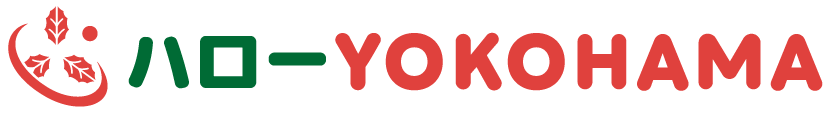 ハローYOKOHAMA